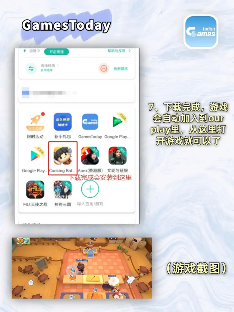 云开·全站apply体育官方平台官网登录入口截图3