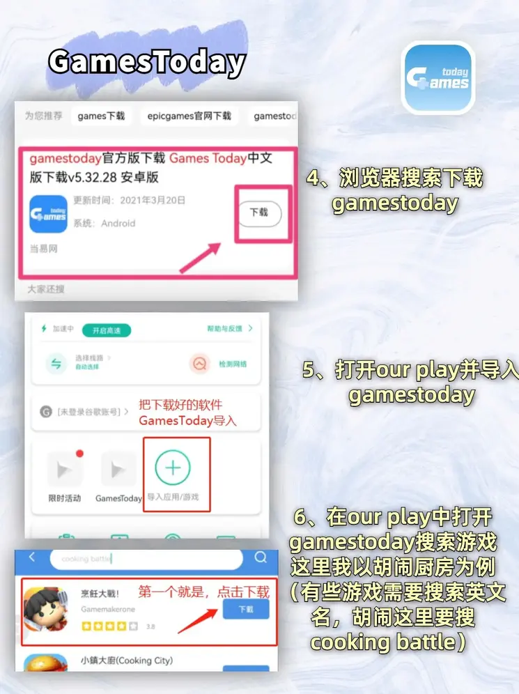 云开·全站apply体育官方平台官网登录入口截图2