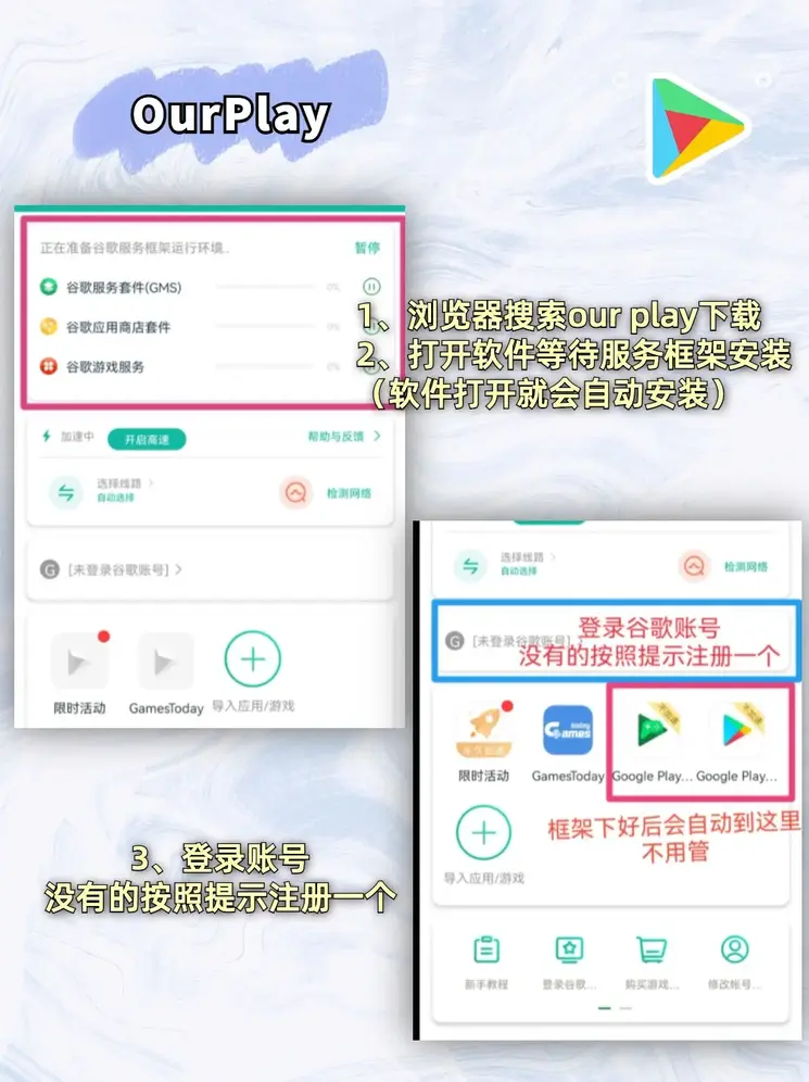 云开·全站apply体育官方平台官网登录入口截图1