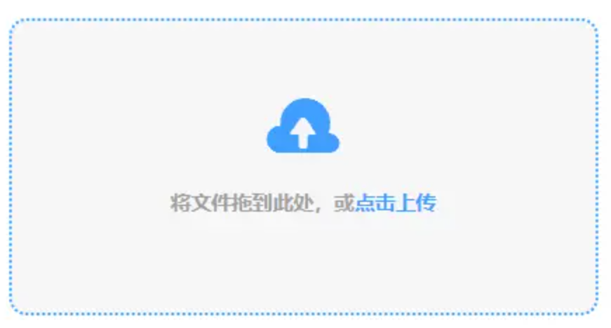 云开·全站apply体育官方平台官网登录入口使用讲解 - 添加文件